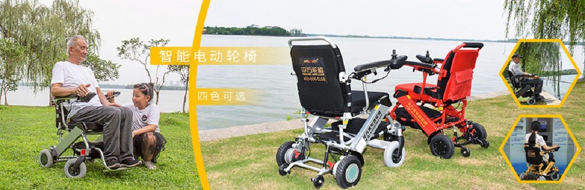 CHANGSHU PINGFANG WHEELCHAIR CO., LTD.